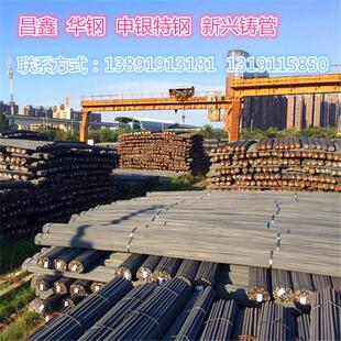 宁夏申银特钢西安螺纹钢三级HRB400E抗震钢材