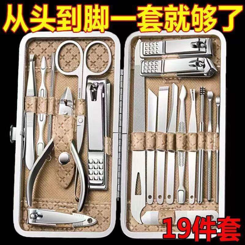 剪指甲刀套装全套指甲剪套盒斜口指甲钳修脚工具掏耳朵挖耳勺