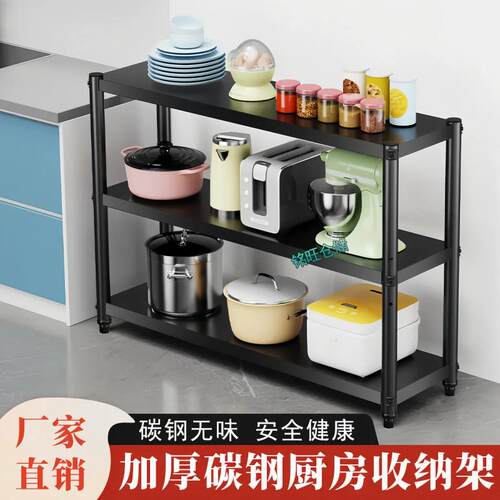 厨房多功能置物架落地多层收纳层架分层架子锅具置物架碳钢家用
