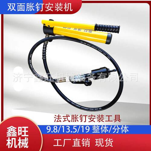 13.5mm9.8mm胀钉钢轨胀钉安装器胀顶安装器胀钉液压拉钳