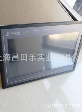 TPC1061TI昆仑通态MCGS 10寸触摸屏