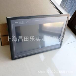 TPC1061TI昆仑通态MCGS 10寸触摸屏