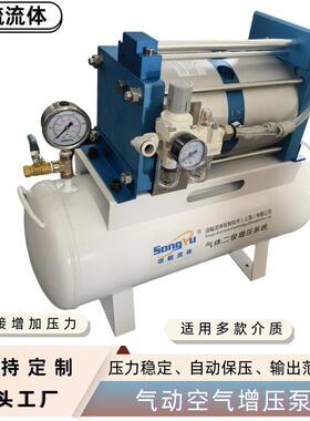 空气增压泵WSA-2-6气体增压泵高压压力泵空气增压机厂家供应