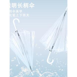 儿童雨伞透明男童幼儿园防夹手拱形迷你小号女孩小学生2岁3岁轻便