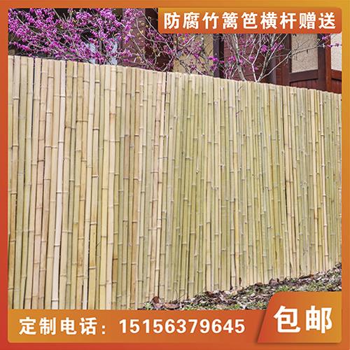 竹篱笆庭院竹栅栏防腐竹竿竹子挡墙花园围栏民宿装饰竹隔断竹屏风