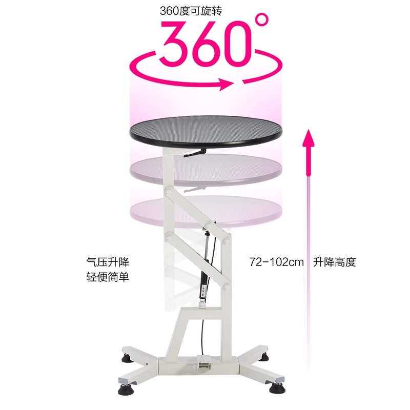 宠物美容桌狗狗美容台中小型液压升降桌宠物店猫咪旋转清洁气压桌