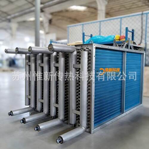 苏州惟新304/316L不锈钢工业冷凝器 数据中心专用表冷器