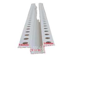 几字条分隔条PVC几字条护角条石膏板包边收条边收口条U型条