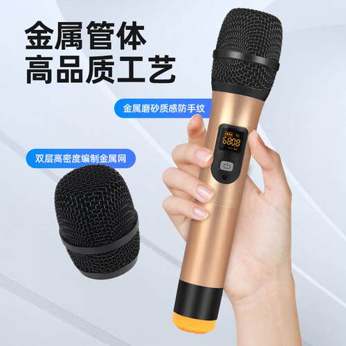 金属无线麦克风U段一拖二音响家用K歌外置声卡电脑可调频专业话筒