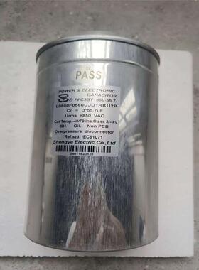 原装 FFC3SY 850-55.7 C67W155HJ003700 3*55.7UF 850V 胜业 电容