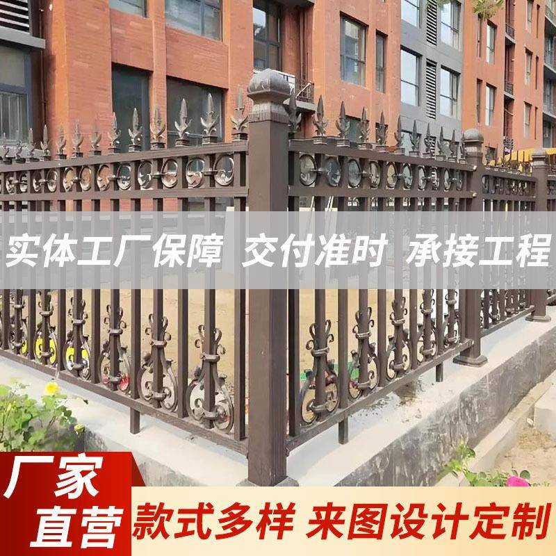 铁艺围墙护栏院墙庭院加厚栏杆小区建筑景区工地铁艺实心围挡护栏