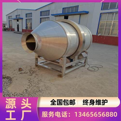 麻辣鱿鱼拌料机 杏鲍菇调味拌料桶 不锈钢变频拌料机器