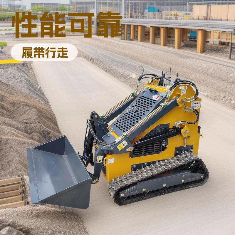 滑移装载机四驱农用多功能履带小铲车微型室内装修养殖场装载车