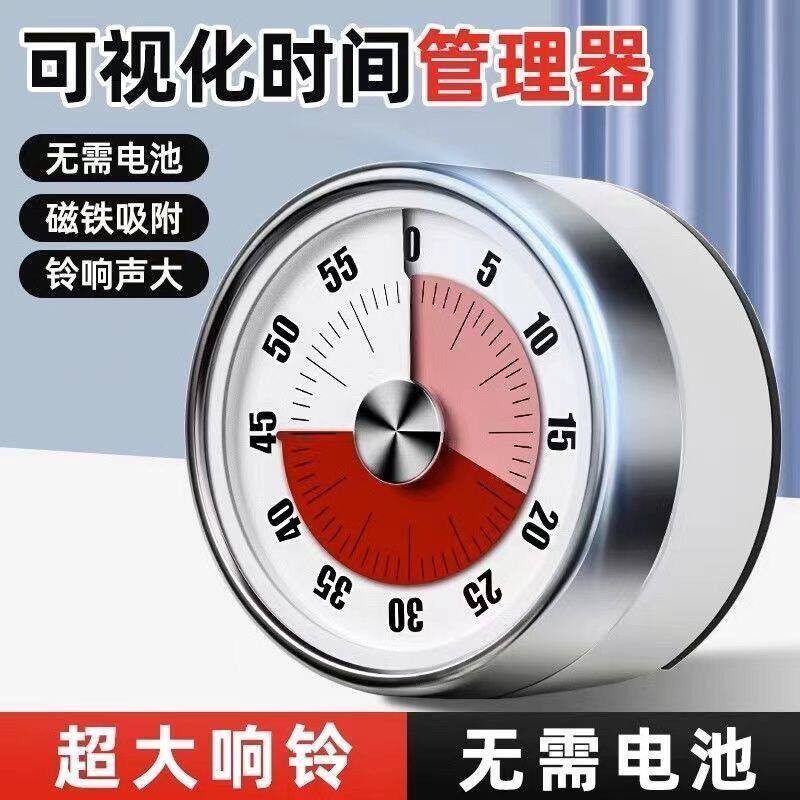自律提醒器闹钟家用计时器冰房计时器计时器厨房大音量全自动大声
