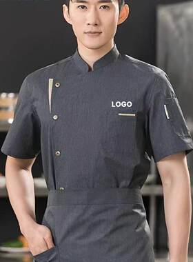 男式厨师工作服夏季透气短袖男酒店餐饮食堂厨师服定制纯棉
