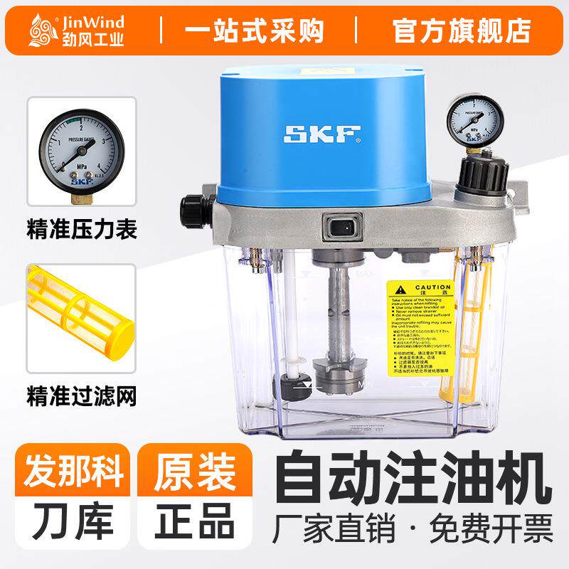 发那科自动注油机MKU11-KW2-K005机床零配件法兰克油泵高压注油器