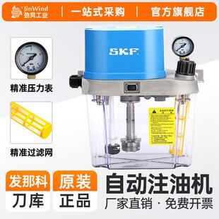 发那科自动注油机MKU11 K005机床零配件法兰克油泵高压注油器 KW2