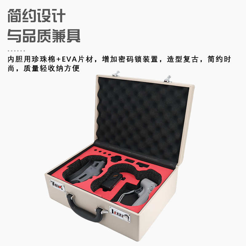 适用大疆DJI AVATA手提皮箱防水耐磨内衬免压防撞阿凡达配件收纳