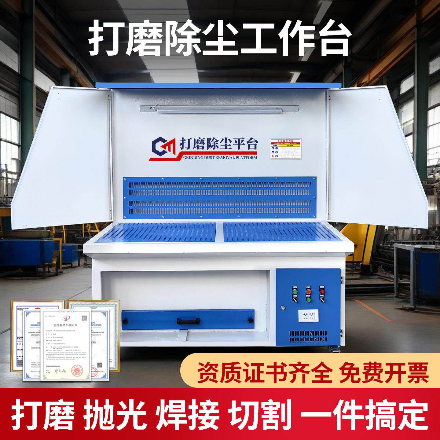 打磨除尘工作台移动式滤筒脉冲吹尘器工业焊接切割环保粉尘收集器