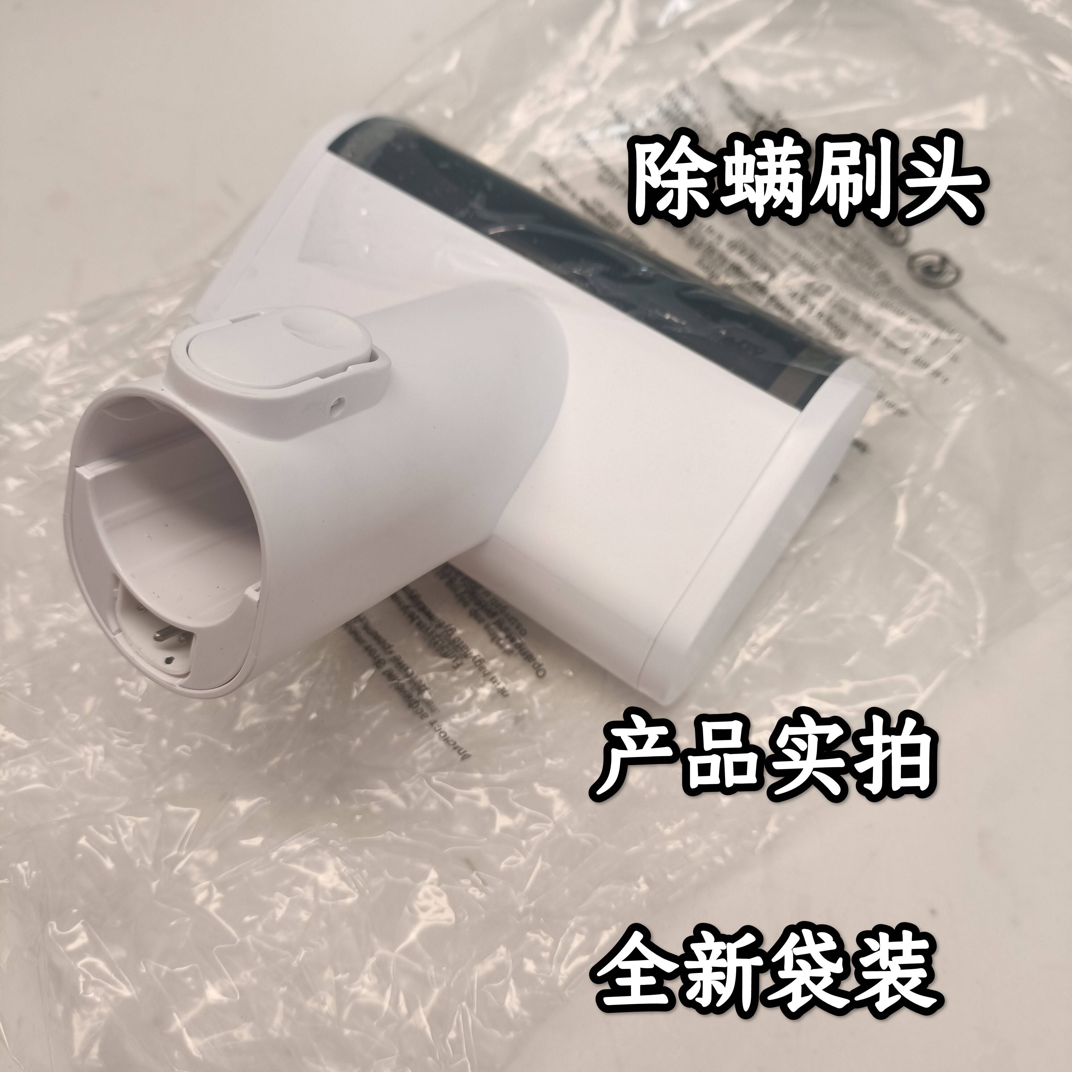 适配科沃斯/添可手持吸尘器除螨刷 FB2207 FM2320 全新袋装