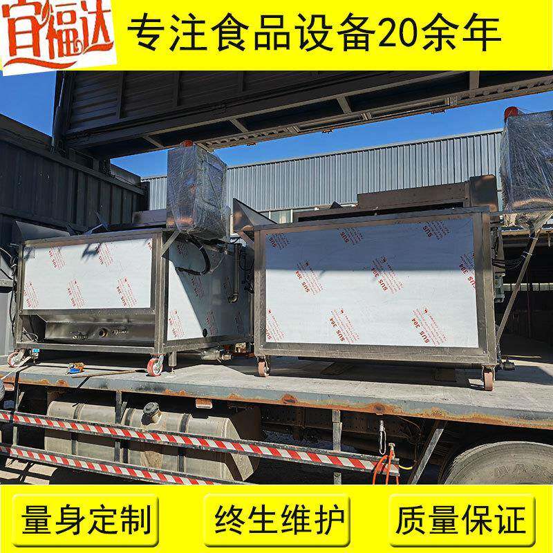 电加热导热油蜜三刀浸糖机带搅拌翻筐出料小麻花油炸锅芝麻条