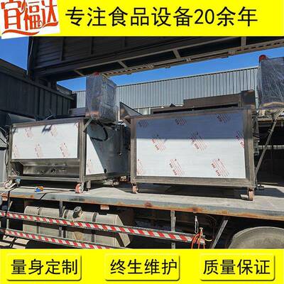 电加热导热油蜜三刀浸糖机带搅拌翻筐出料小麻花油炸锅芝麻条