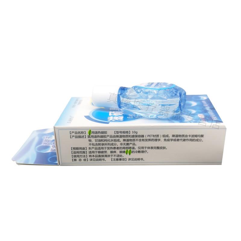 汉诚轶方滋硕翳速清滴眼抑菌护理液痒干涩视物模糊迎风流泪清洁
