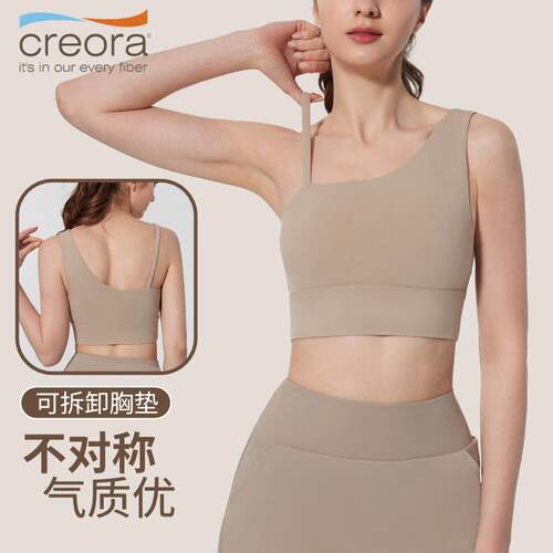 Shoulder strap sports bra with chest cushion yoga fitness