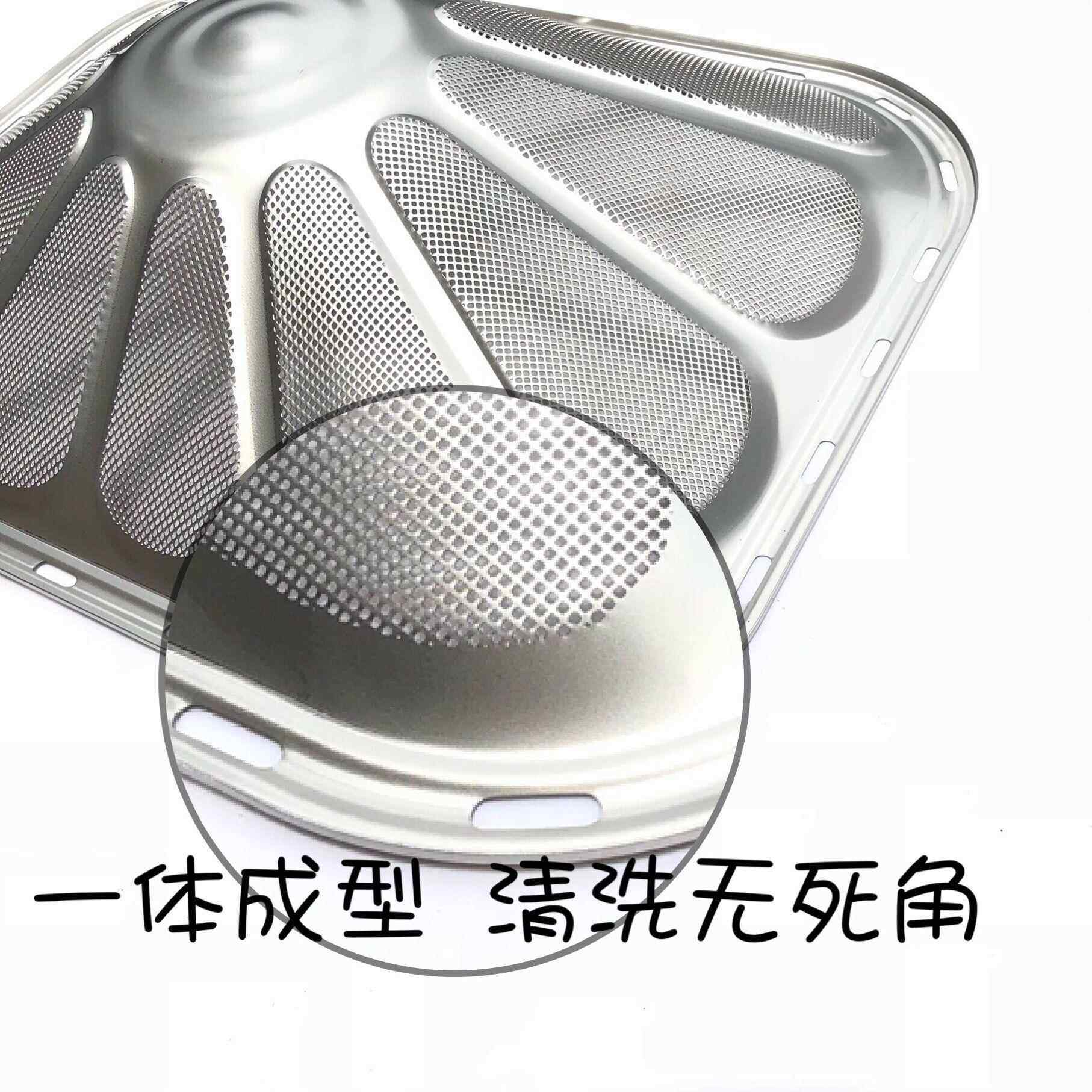 老板油烟机 8332过滤网 8330油网8022油杯不锈钢网罩固定轴螺丝