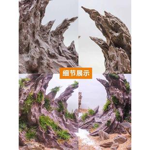 鱼缸石头造景石松皮石空灵山谷青龙石大峡谷山峰成品骨架套餐