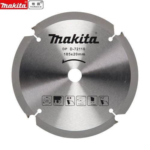 牧田 MAKITA 纤维水泥板原装锯片硬质合金电圆锯角磨机切割片