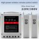 220V 380V大功率水泵电机遥控开关10千瓦喷雾器氧气泵遥控