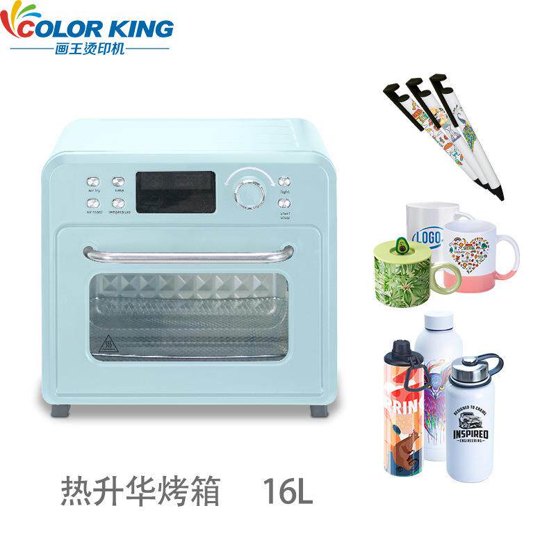 马克杯烤箱陶瓷杯升华热转印设备水壶转印机sublimationoven