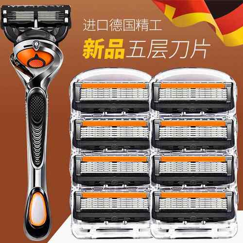 【2024款】新品5层剃须刀手动刮胡刀片男胡子刀通用吉利五层刀头