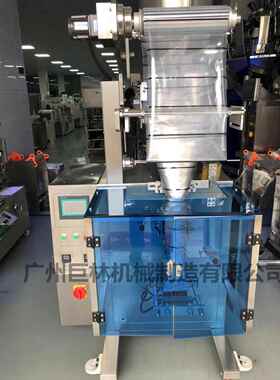 全自动颗粒包装机颗粒包装机花生米颗粒包装机各种颗粒包装机