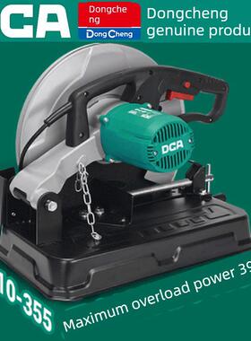 Dca台式方管钢无齿金属多功能大功率355木锯