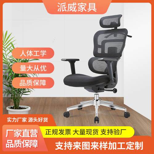 电脑椅家用办公椅学生宿舍学习椅舒适网布升降转椅职员办公座椅