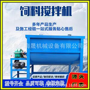 全自动腻子粉搅拌机 瓷砖胶石膏混合机 干粉砂浆螺带搅拌机