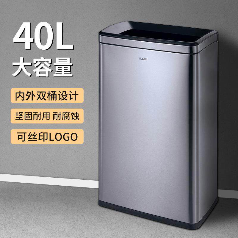 SF40-F01砂钢40L商务大容量无盖直投垃圾桶方形奶茶咖啡店厨房