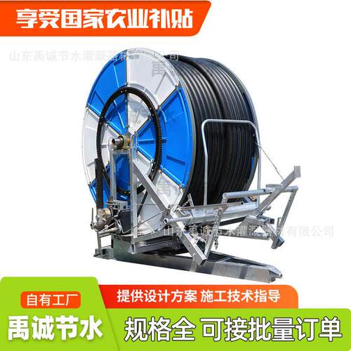 定制卷盘式喷灌机全自动农田浇地机大型自收管农用绞盘式喷灌机