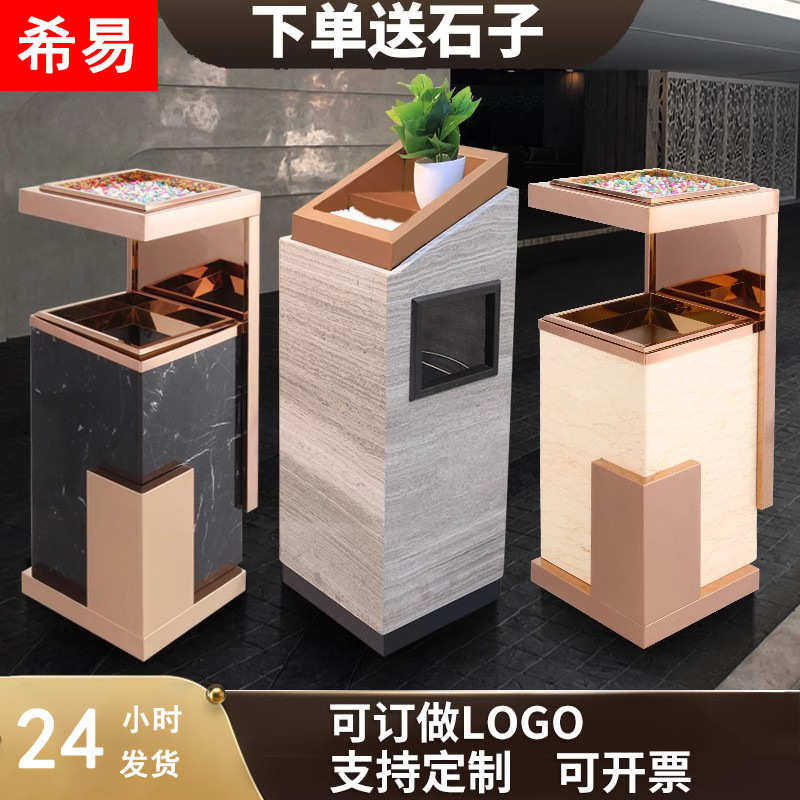 大理石垃圾桶带烟灰缸不锈钢宾馆大厅电梯口商场立式KTV烟灰桶