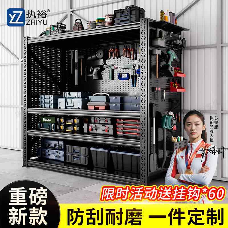 重型货架工具收纳架带洞洞板多层置物架仓库车间五金汽修放置架子