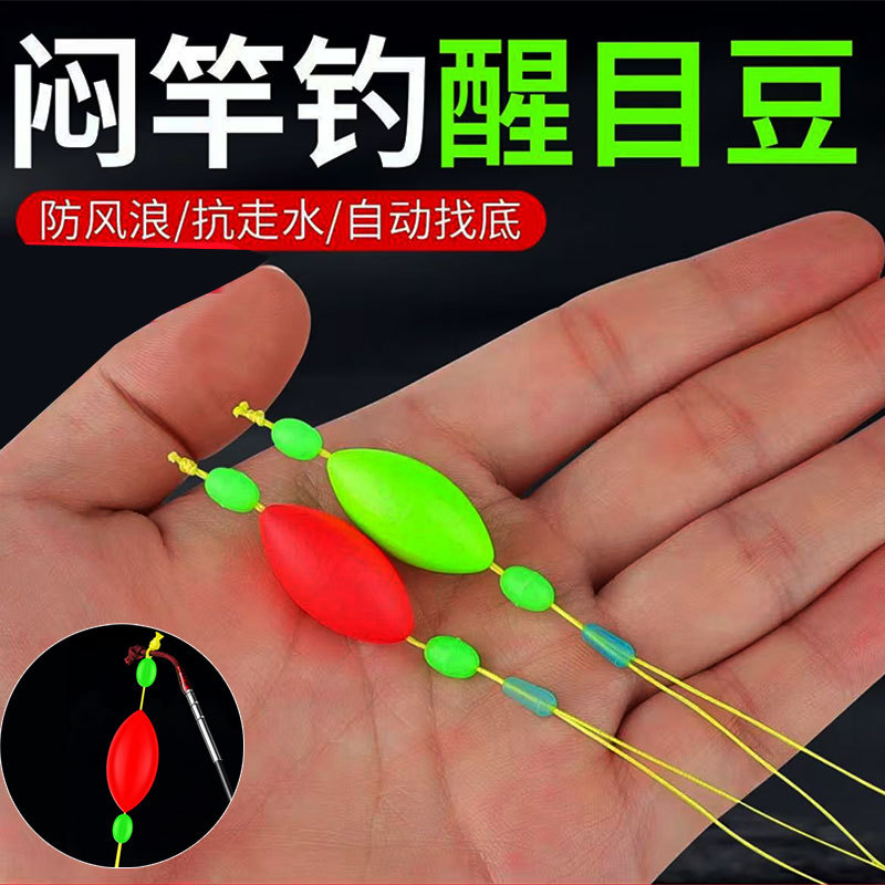 夜光夜钓醒目电子其他垂钓用品