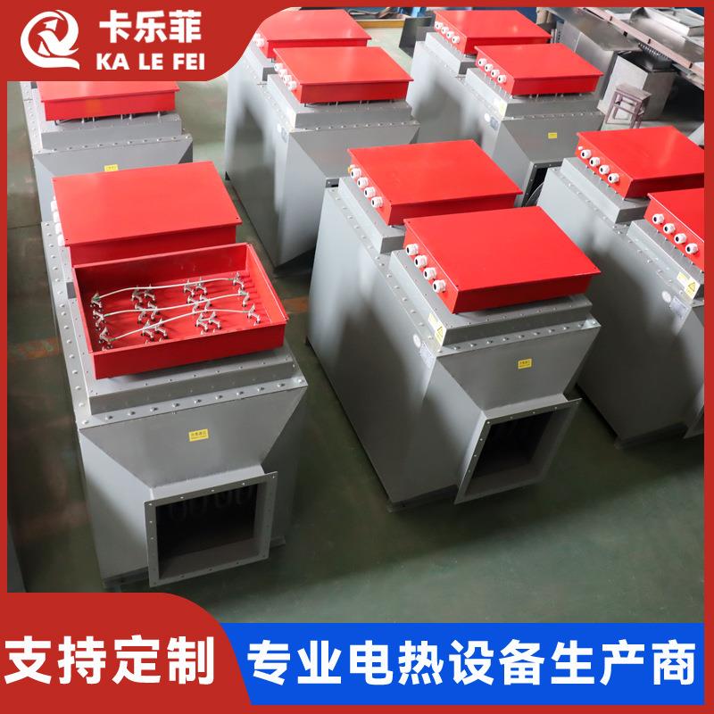 风道工业热风机空气加热器 热风炉辅助电加热器 空气加热恒温电