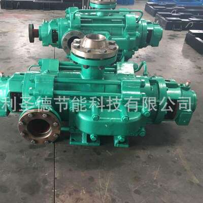 【1件起批】自平衡多级离心泵 耐磨煤矿多级离心泵 MD280-95×6P