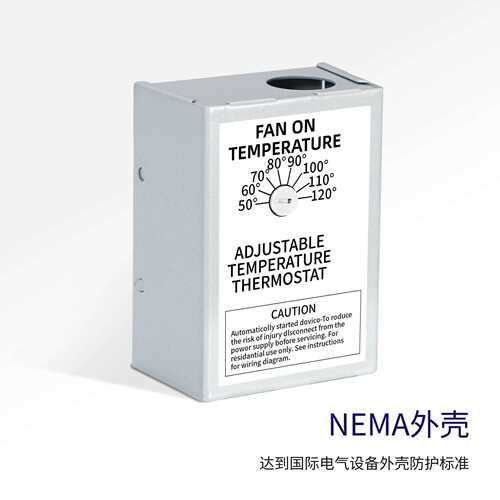 开型机械式风常节扇恒温控ZRF011制可调钣金外器壳柜内散热温控器