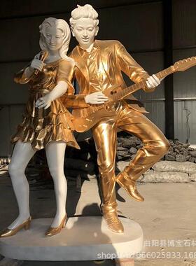 玻璃钢劲歌热舞男女青年唱歌跳舞雕塑树脂玻璃注塑恋人物现货