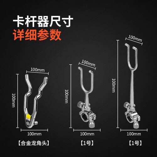 西都精工通用U型卡竿器不锈钢长短款防拖支架后挂锁杆器超硬支架
