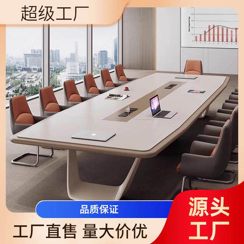 轻奢时尚烤漆会议桌长桌简约现代商务洽谈桌培训桌大小型谈判桌椅