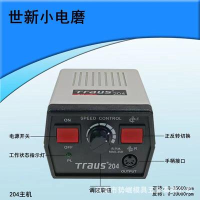 进口韩国K204电动打磨机/精密抛光雕刻小电磨镜面抛光小电磨